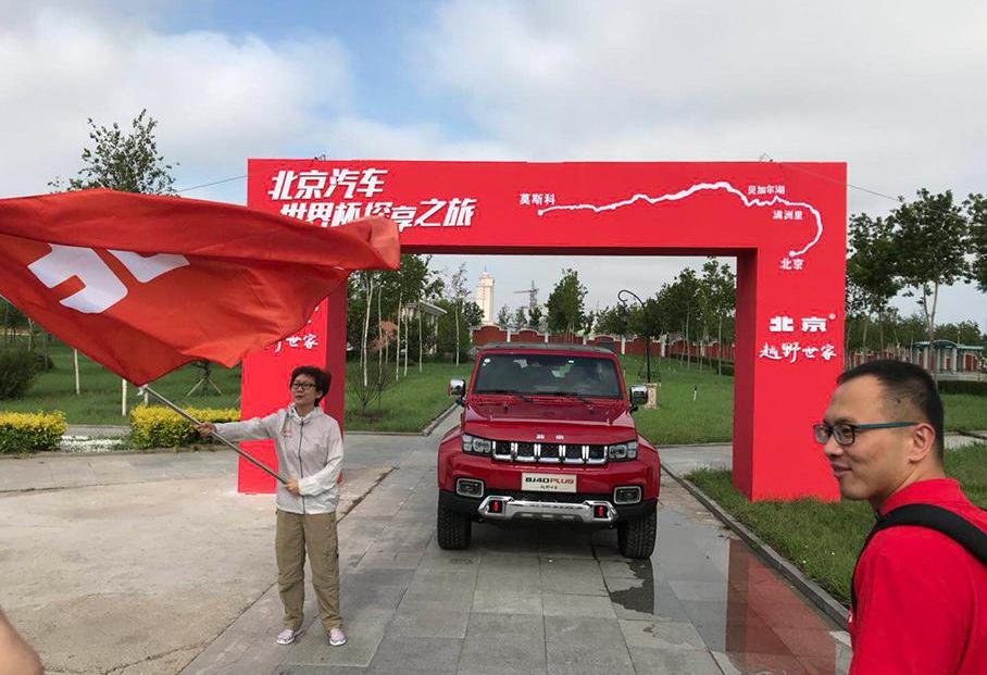 北京,北京汽车,BJ212,世纪,神州