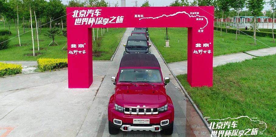北京,北京汽车,BJ212,世纪,神州