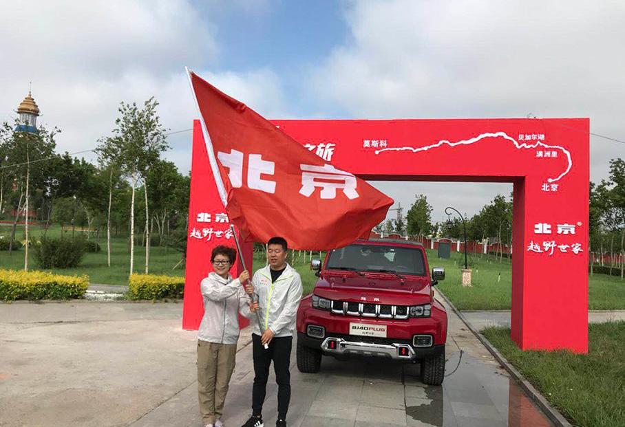 北京,北京汽车,BJ212,世纪,神州