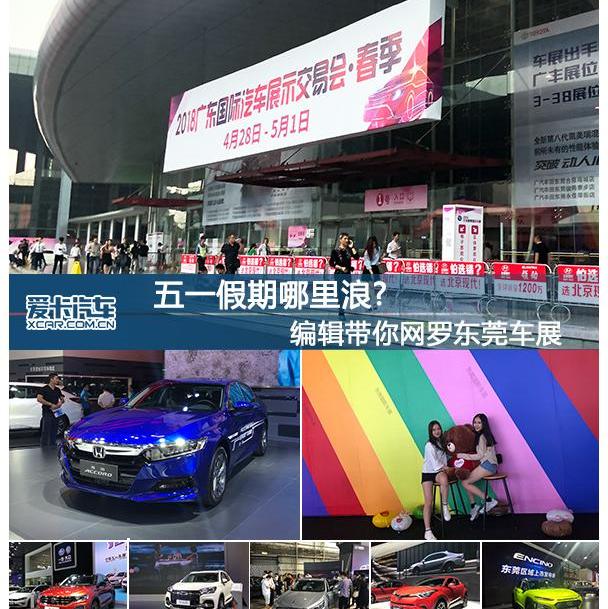 大众,一汽,探歌,汉兰达,Jeep