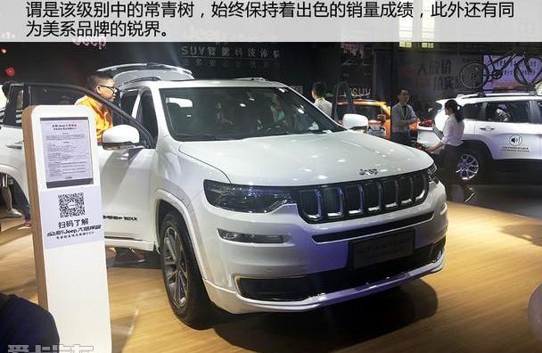 大众,一汽,探歌,汉兰达,Jeep