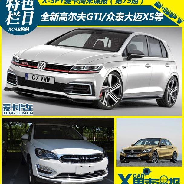 奔驰,奔驰GLC,北京,皇冠,奔驰A级