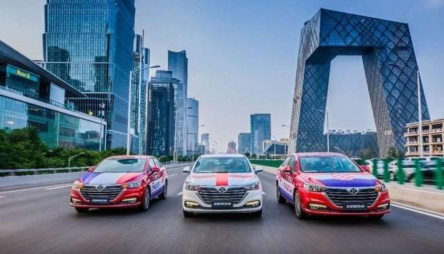 北京,北京汽车,奔腾,汉