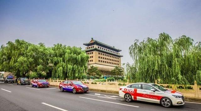 北京,北京汽车,奔腾,汉