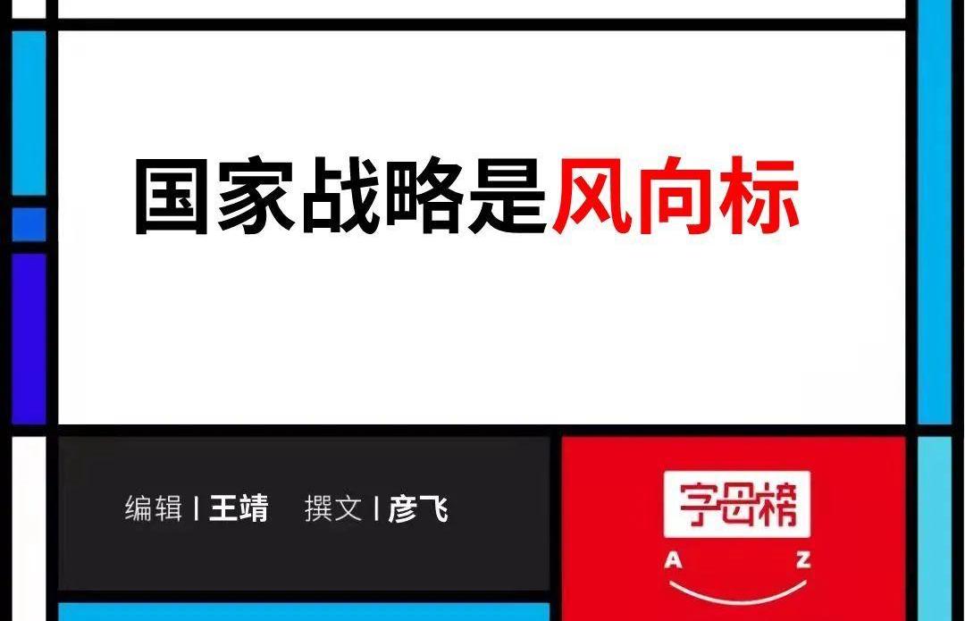特斯拉,北京,大众,捷豹,发现