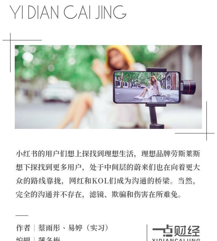 蔚来,劳斯莱斯,宝马,大众,雷克萨斯