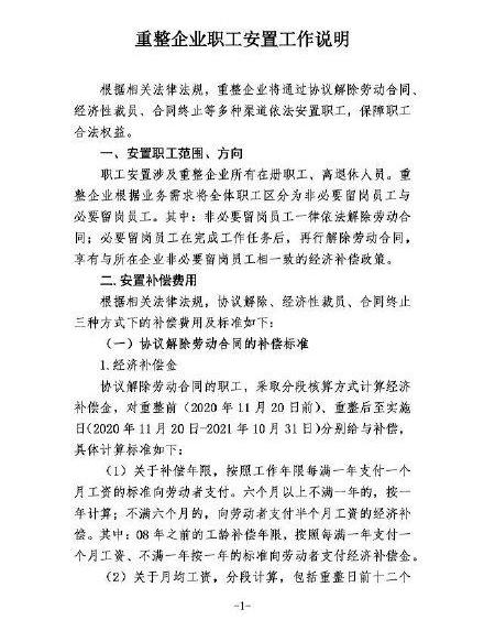 宝马