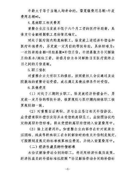 宝马