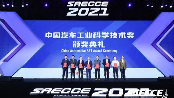 蔚来,比亚迪,蔚来ES8