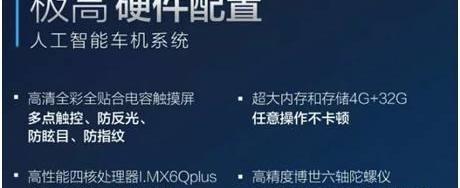 东风,东风风神,北京,远程