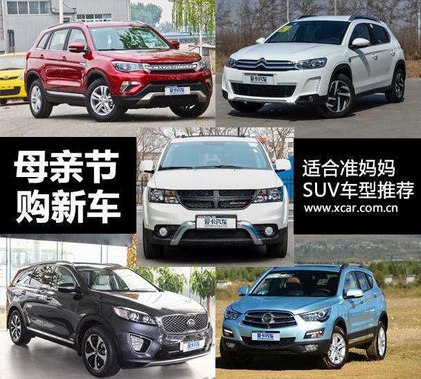 长安,长安CS75,哈弗,海马,哈弗H6
