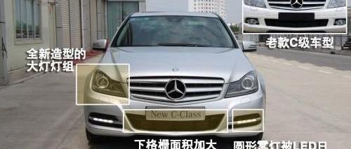奔驰,奔驰C级,北京