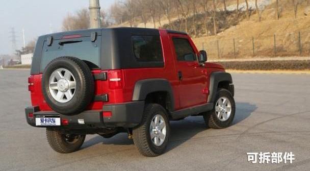 北京,北京汽车,BJ212,Jeep,汉