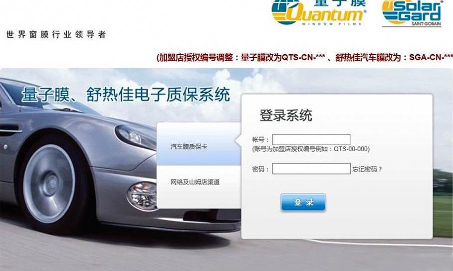 特斯拉,北京,Model X