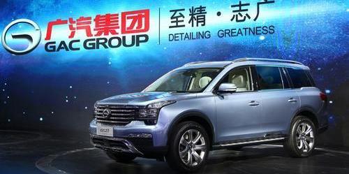 广汽传祺,传祺GS4,北京,奥迪A6L,奥迪