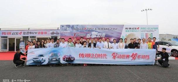广汽传祺,传祺GS4,传祺GA8,奥迪A6L,奥迪