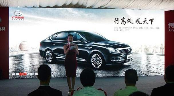 广汽传祺,奥迪,奥迪A6L,奥迪A6,传祺GS4
