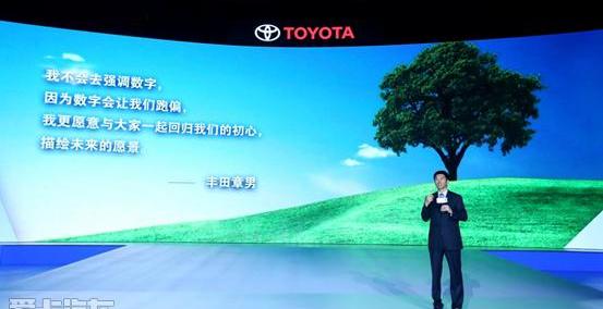 丰田,理念,北京,卡罗拉,雷凌