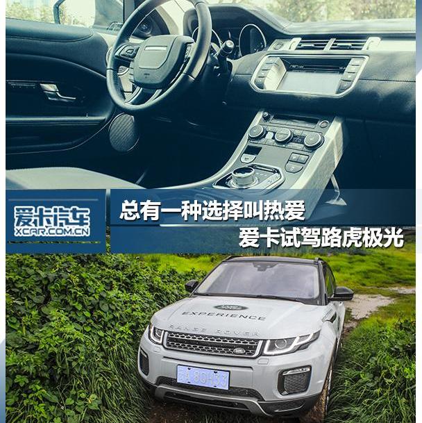 路虎,北京,捷豹,卫士,奇瑞