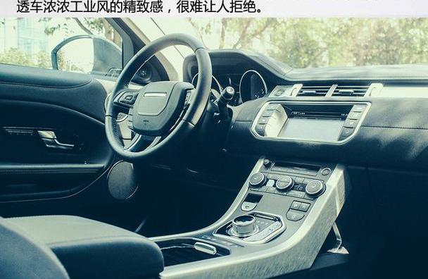 路虎,北京,捷豹,卫士,奇瑞