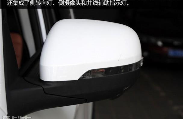 凯翼,汉,奇瑞,北京,理念
