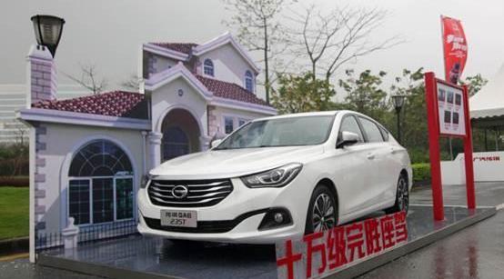 广汽传祺,传祺GS4,广汽集团,理念,日产