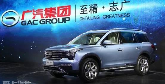 广汽传祺,传祺GS4,北京,传祺GA8,奥迪A6L