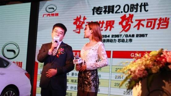 广汽传祺,北京,传祺GS4,传祺GA6,理念