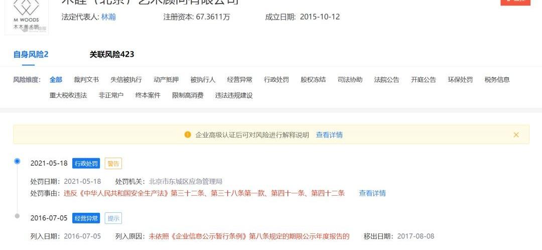 劳斯莱斯,北京,曜影,古思特,幻影