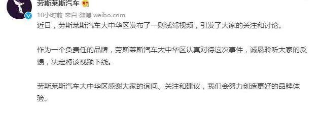 劳斯莱斯,北京,曜影,古思特,幻影