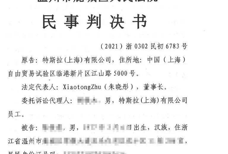 特斯拉,发现,Model 3,北京,Model S