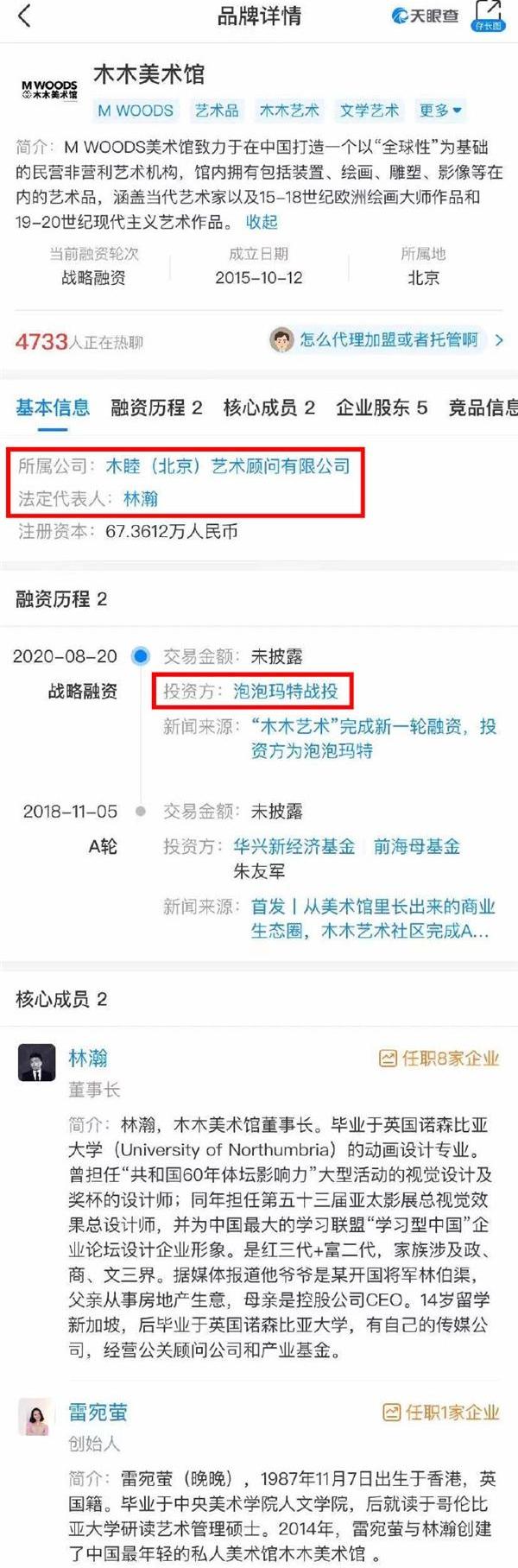 劳斯莱斯,库里南