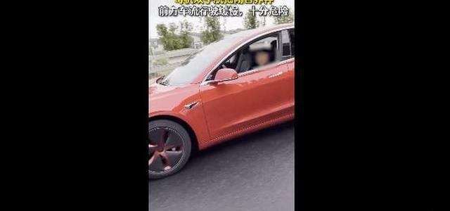 特斯拉