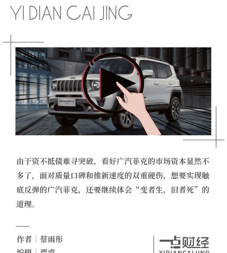 Jeep,别克,东风,起亚