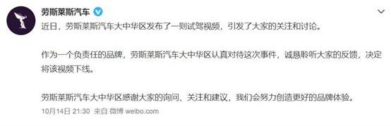 劳斯莱斯,北京,宾利,保时捷,欧陆