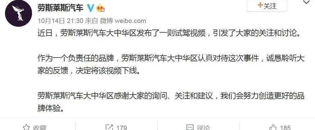 劳斯莱斯,北京,宝马,世纪,曜影