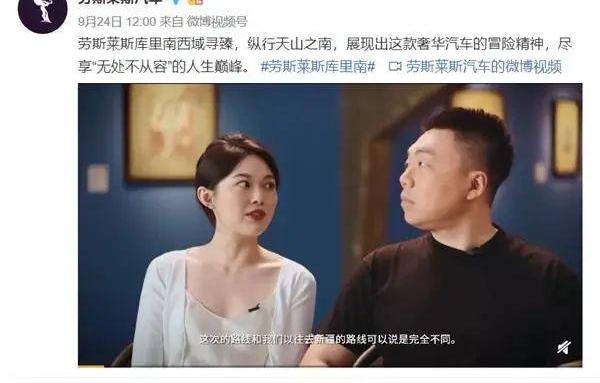 劳斯莱斯,北京,宝马,世纪,曜影