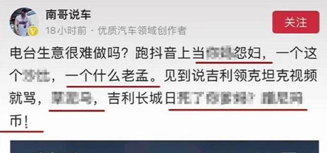 星越L,奔驰,奔驰GLC,沃尔沃,沃尔沃XC60