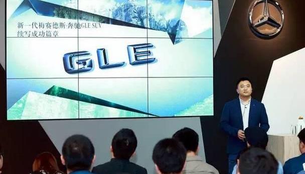 奔驰,奔驰GLE,北京,DS,现代