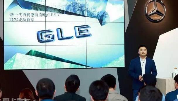 奔驰,奔驰GLE,北京,DS,现代