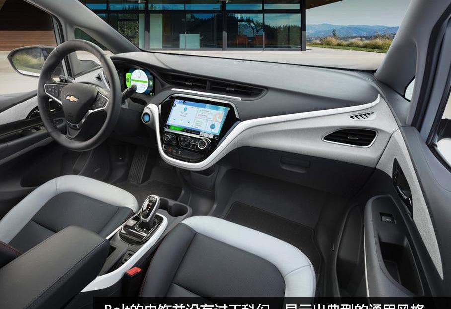雪佛兰,北京,Model 3