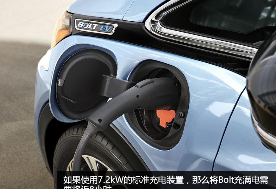 雪佛兰,北京,Model 3