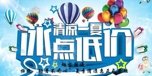 哈弗,北京
