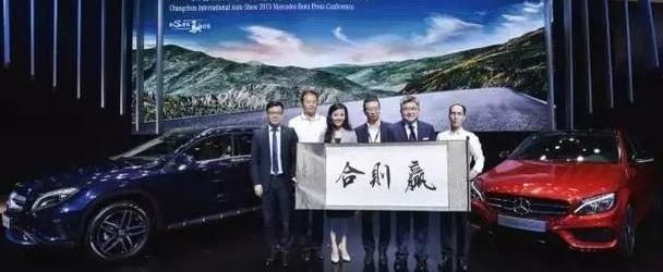 奔驰,北京,smart,DS,理念