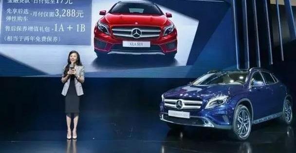 奔驰,北京,smart,DS,理念