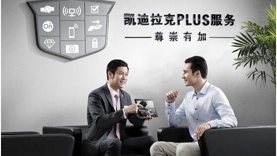 凯迪拉克,北京,高尔夫,理念