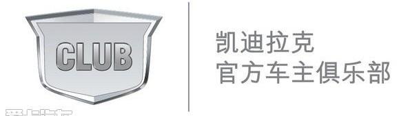 凯迪拉克,高尔夫,北京