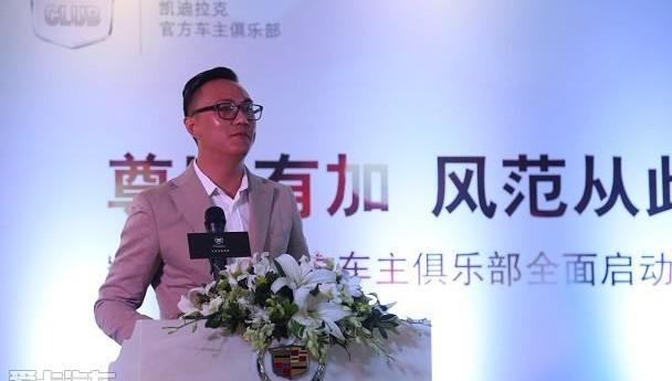 凯迪拉克,高尔夫,北京