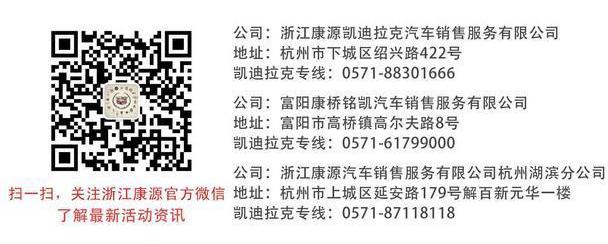 凯迪拉克,高尔夫,北京