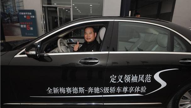 奔驰,奔驰S级,理念,北京,现代